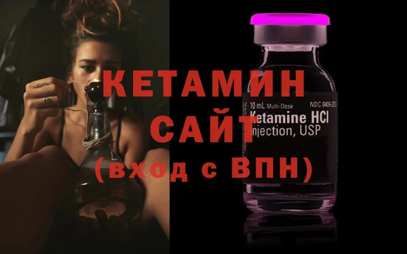 ссылка на мегу как зайти  дарнет шоп  Верея  Кетамин ketamine 