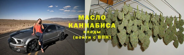 тгк Волоколамск