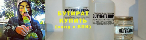 mdpv Бронницы